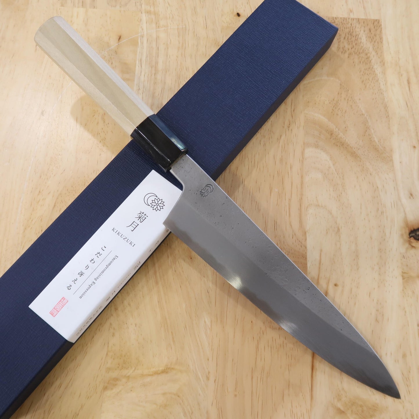 SAKAI KIKUMORI Shirogami No. 2 Gyuto Kikuzuki Magnolia Handle (210mm)