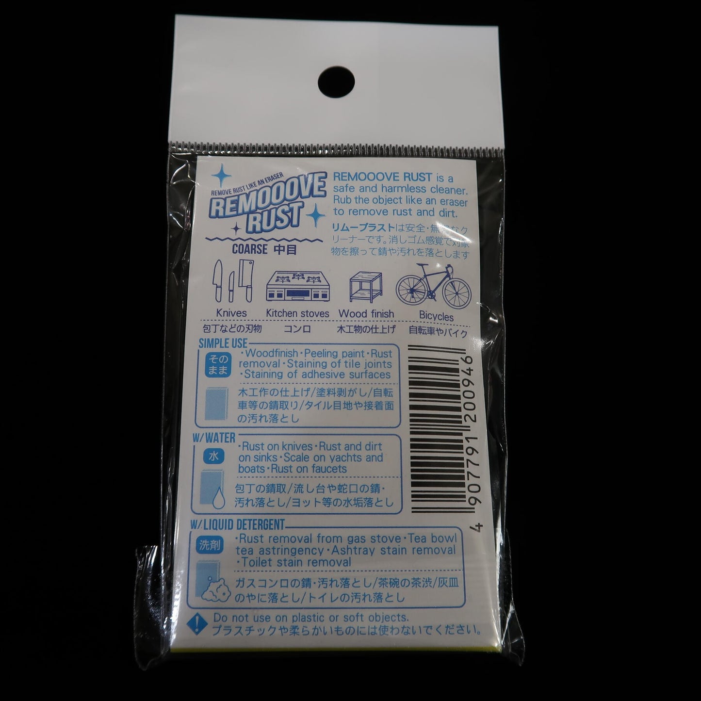 Rust remover 120 Medium