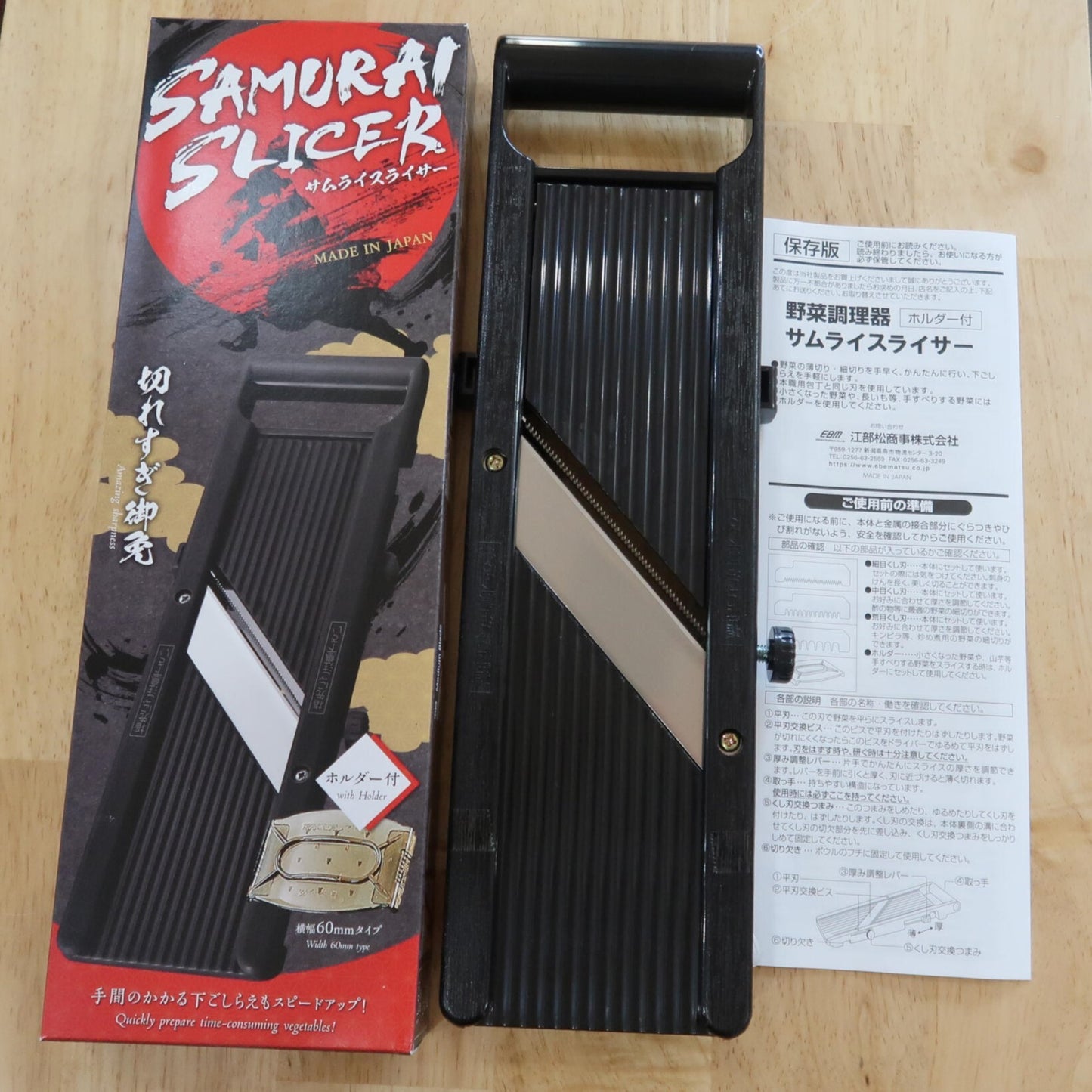 サムライスライサー Samurai Slicer 日本製