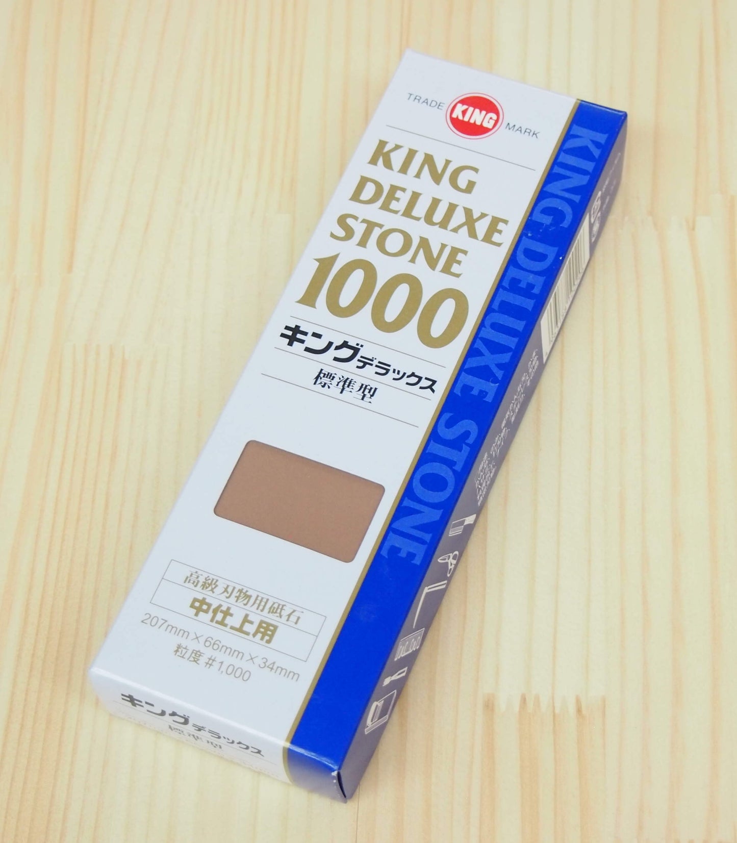 キングKINGデラックス 1000番