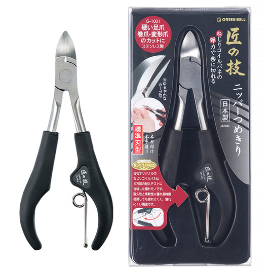 Green Bell Seki Takumi Nipper coupe-ongles G-1001
