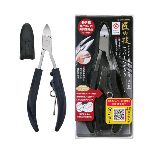 Green Bell GREEN BELL – Artisanat d’exception – Coupe-ongles pince spécial ongles incarnés en acier inoxydable G-1029