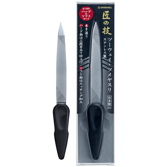GREEN BELL Takumi no Waza 2-Way Nail File G-1037