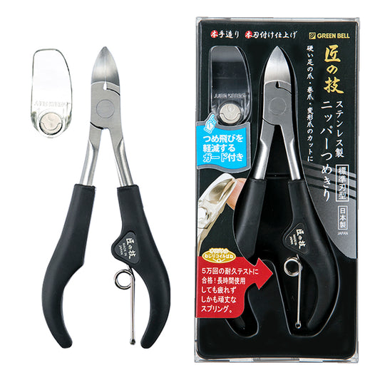 Green Bell - L’artisanat du maître - Coupe-ongles à pinces en acier inoxydable G-1051.