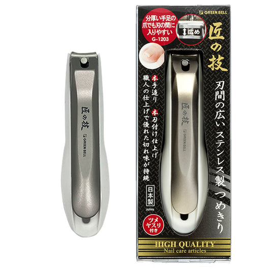 GREEN BELL Takumi no Waza Wide-Blade Stainless Steel Nail Clipper G-1203
