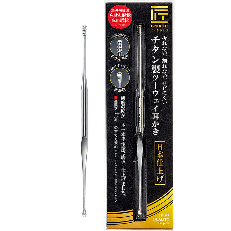Palito para limpar ouvido de Titânio Green Bell Takumi no Waza 2 em 1 G-2199