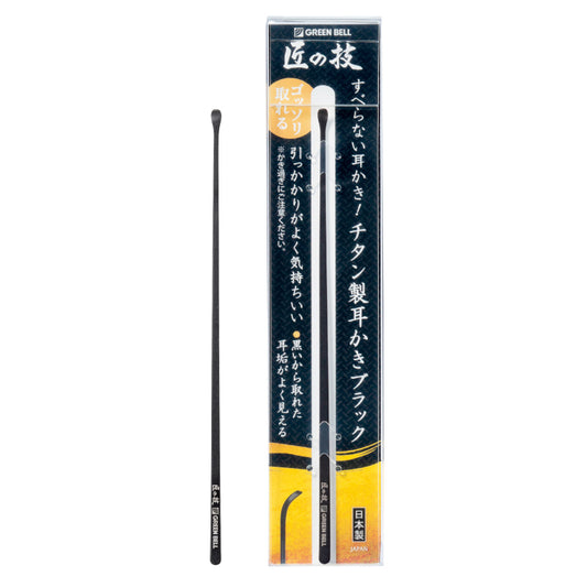 Green Bell Seki EDGE, Technique de maître, cure-oreille titane noir G-2296