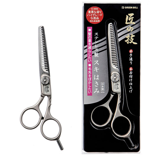 Green Bell GREEN BELL Artisanat d’exception ciseaux sculpteurs en inox G-5002