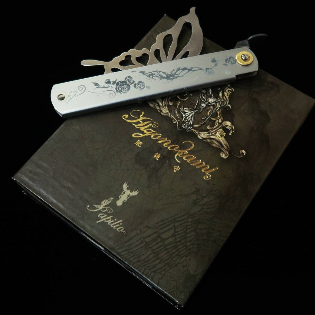 永尾かね駒製作所KANEKOMA 肥後守 Papilio 蝶 シャインシルバー 青紙割込 (120mm)