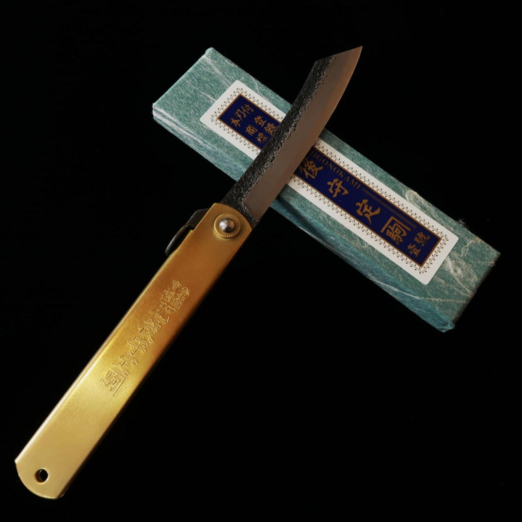 肥後守HIGONOKAMI 青紙割込 鎚目 真中 黒背 特大(120mm)