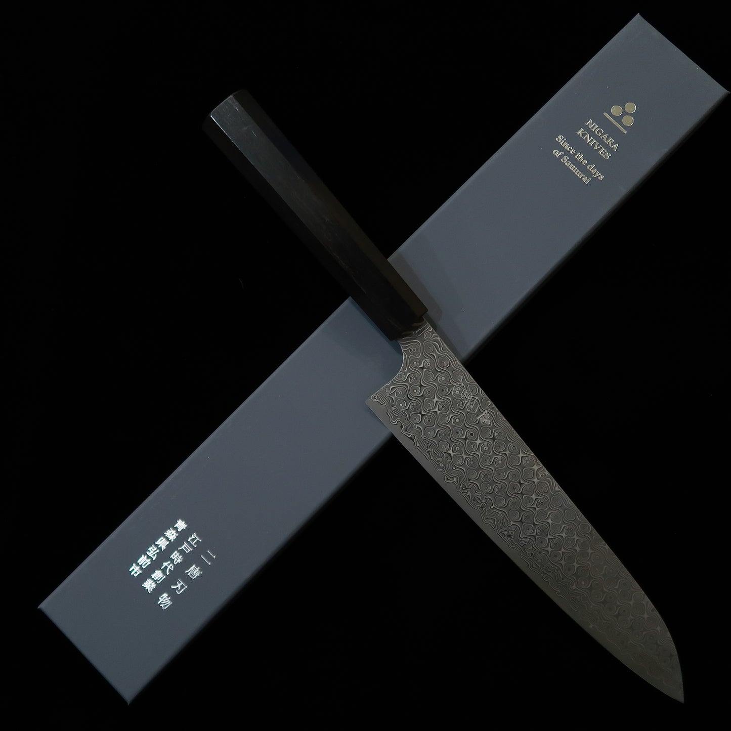 二唐刃物鍛造所 NIGARA 暗紋 牛刀 SG2 黒檀一体型八角柄(240mm)