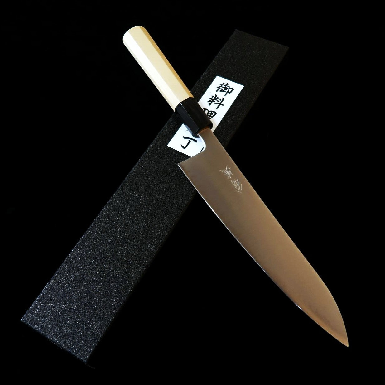 刃道 HADO 翁流 青紙スーパー ステンレスクラッド 朴八角柄 牛刀 (210/240mm)