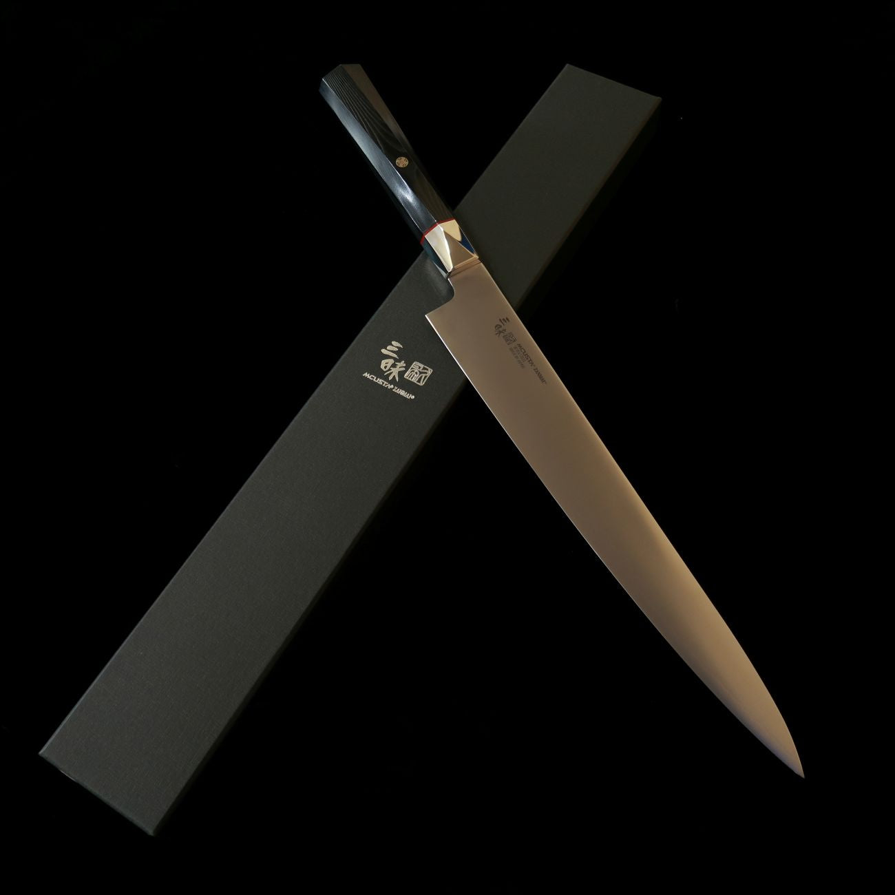 【新定番】三昧MCUSTA ZANMAI シュプリーム3ツイステッド 筋引 (240/270mm)