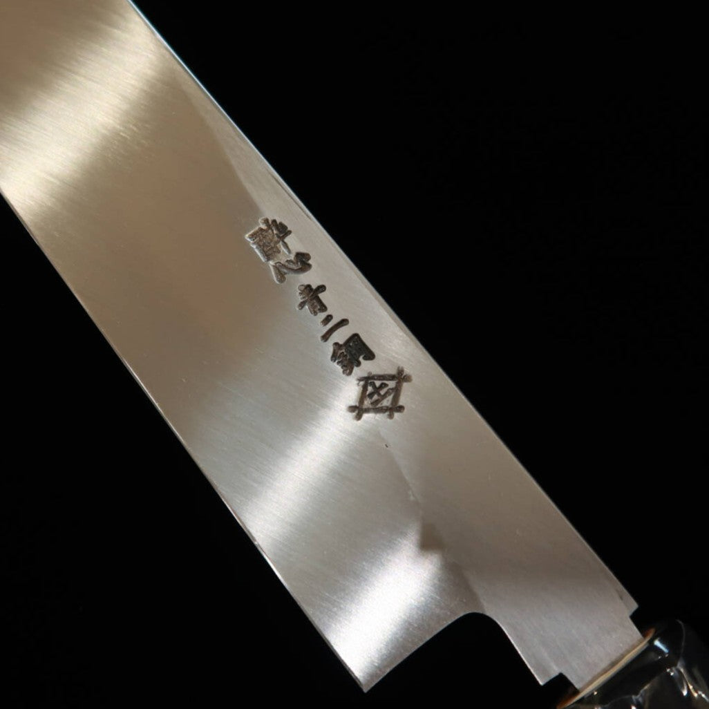 【OUTLET】酔心疾風絆シリーズ 鮪柳刃 青紙二号 朴八角柄 (300mm) 傷有り
