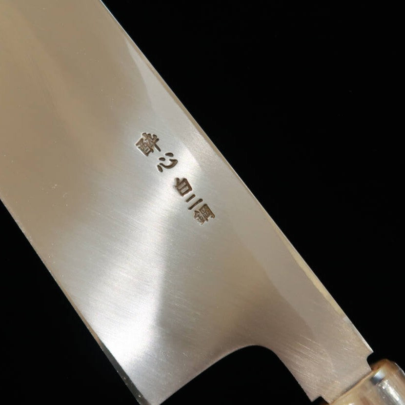 【OUTLET】酔心SUISIN 絆シリーズ 薄刃 白紙二号 朴栗型柄 (210mm) アイケ有り