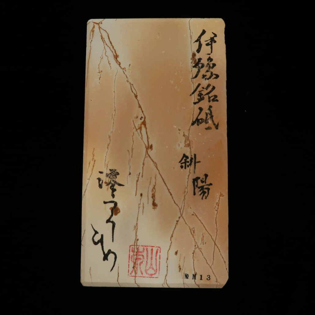 Mio Tsukushihime piedra de afilar natural Iyo Meito NM13 Shayo 85×159×27mm