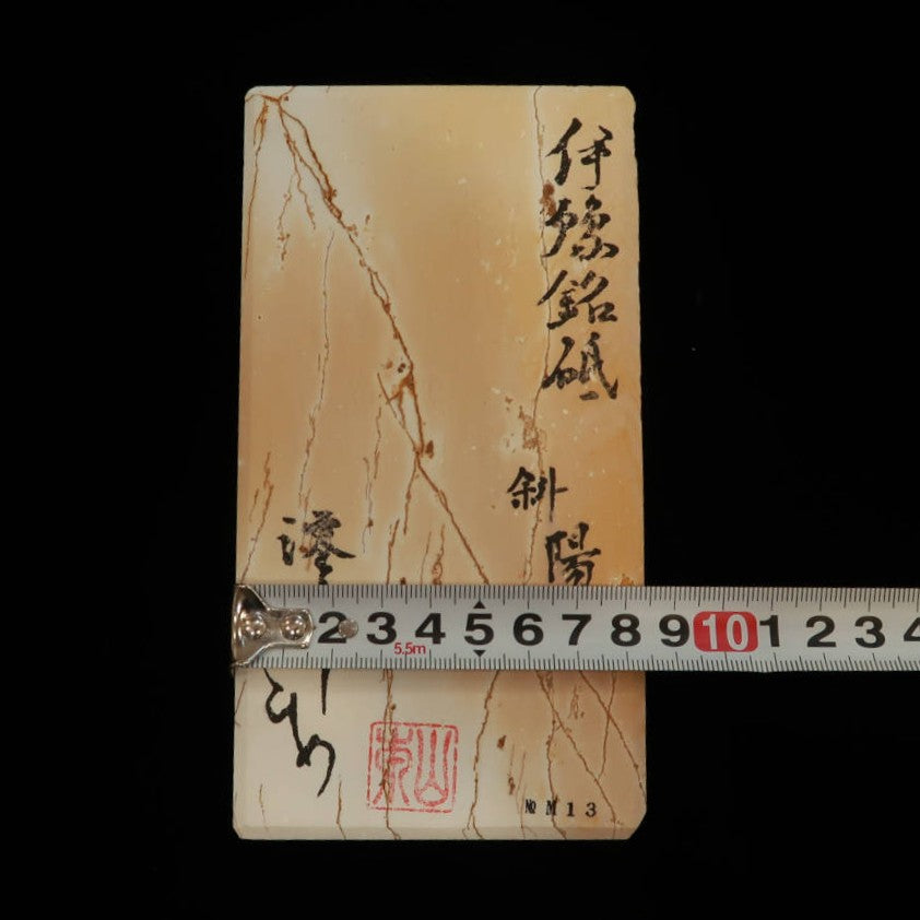 Mio Tsukushihime piedra de afilar natural Iyo Meito NM13 Shayo 85×159×27mm