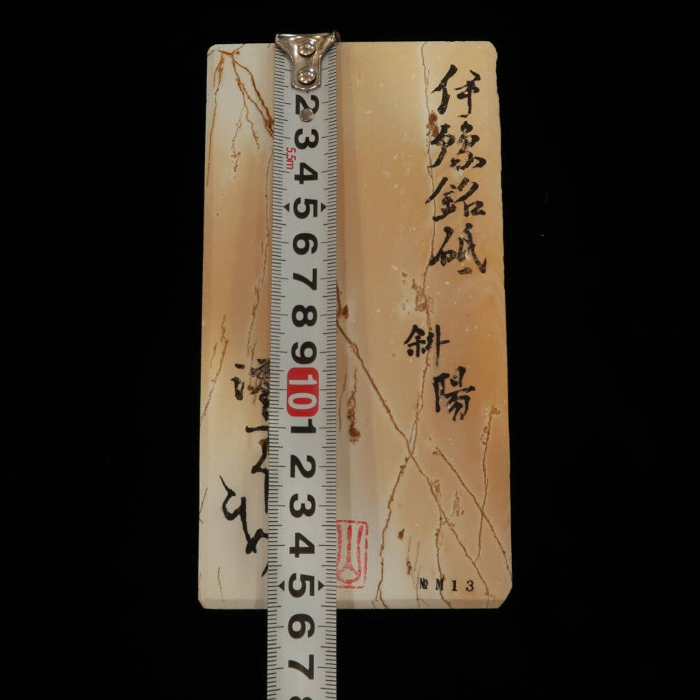 Mio Tsukushihime piedra de afilar natural Iyo Meito NM13 Shayo 85×159×27mm