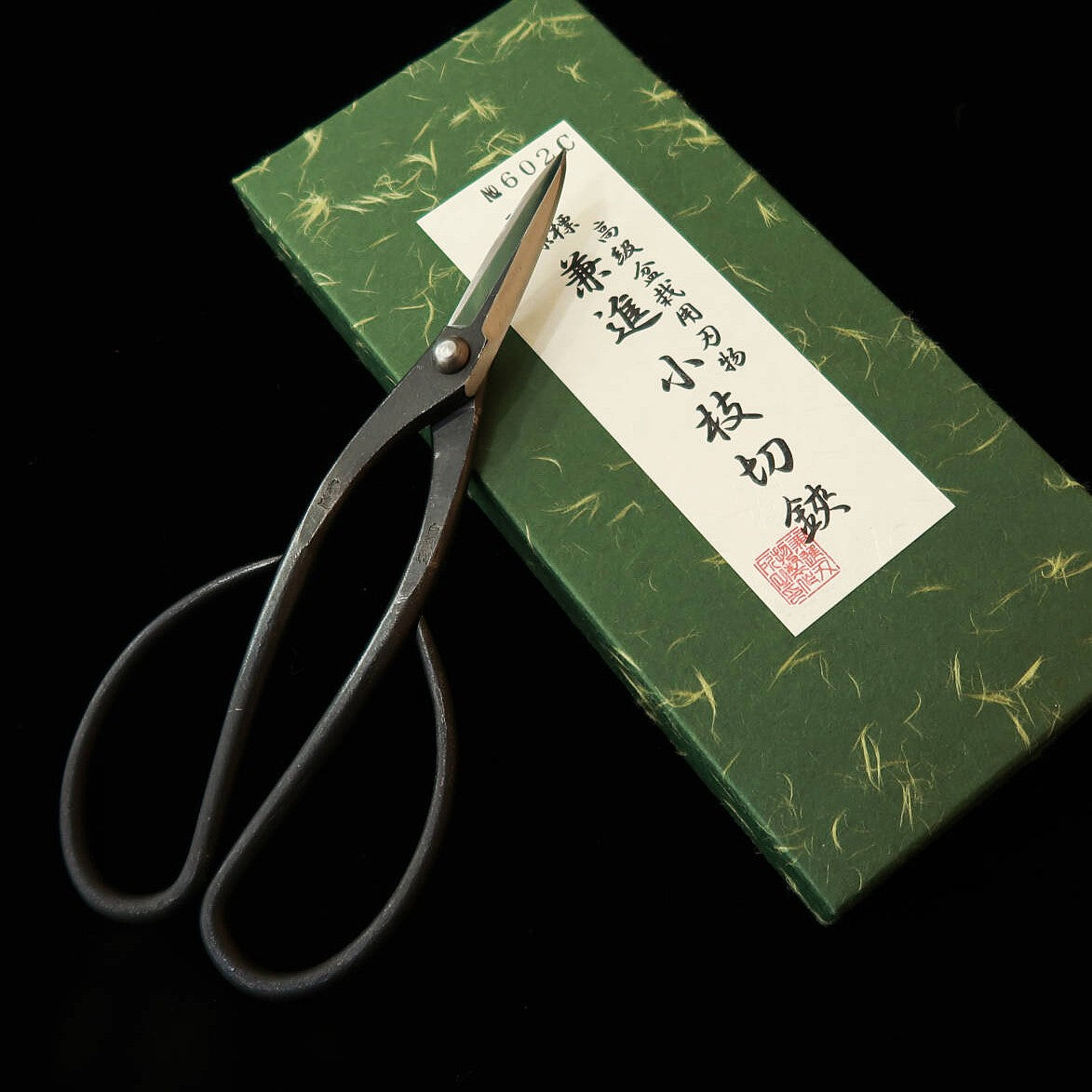 兼進 KANESHIN 盆栽用 芽摘鋏 左利き用 黒打 (190mm)No602C
