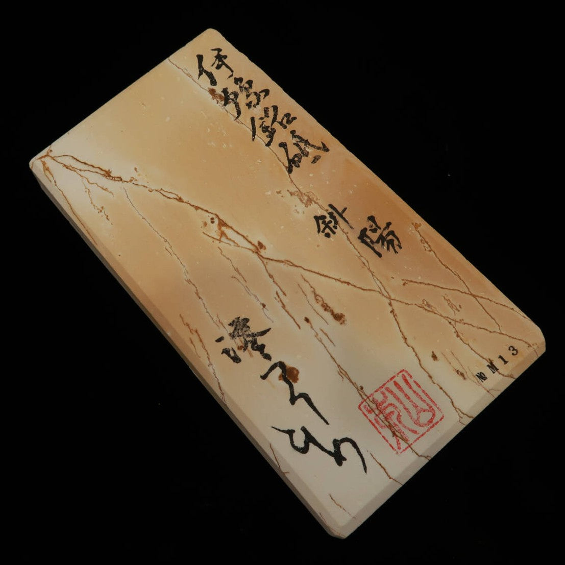 Mio Tsukushihime piedra de afilar natural Iyo Meito NM13 Shayo 85×159×27mm