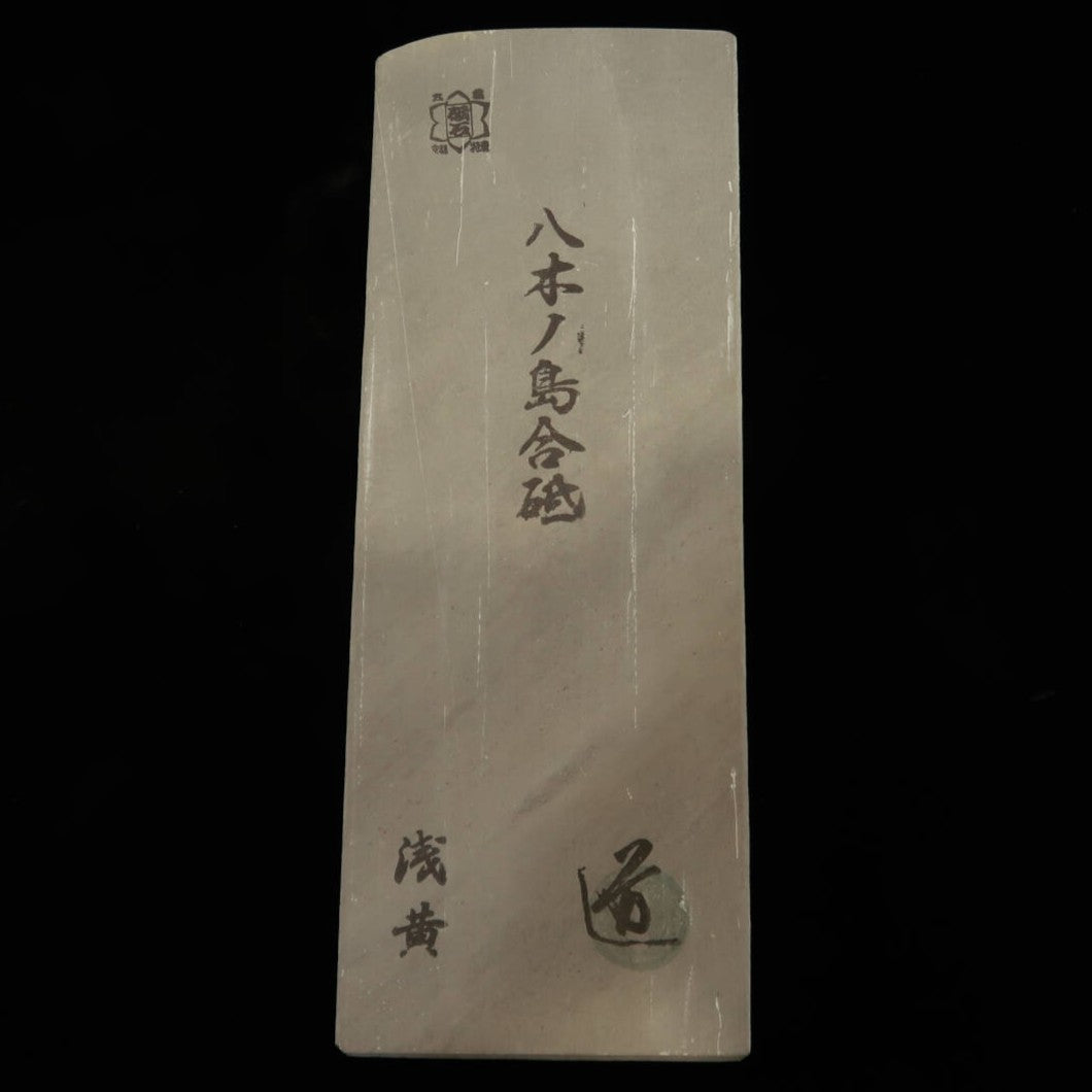 天然砥石 八木ノ島 30型 -1 76×209×35mm – 三浦刃物店 Miura Knives