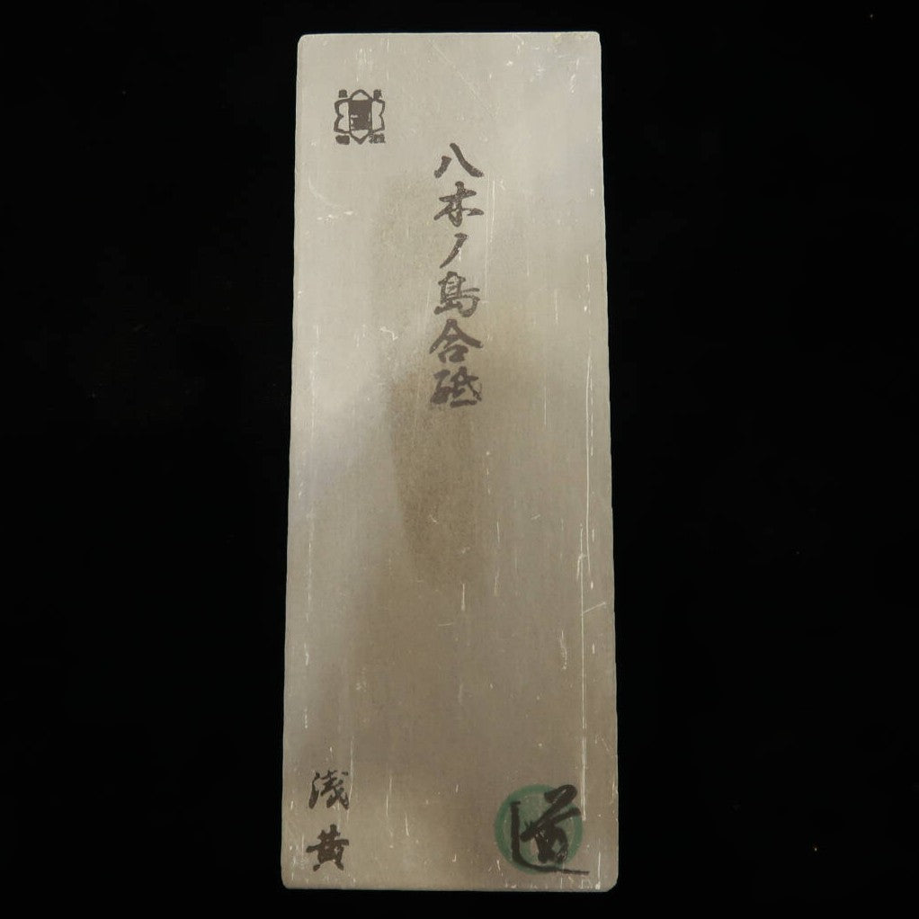 天然砥石 八木ノ島 30型 -3 76×207×32mm – 三浦刃物店 Miura Knives