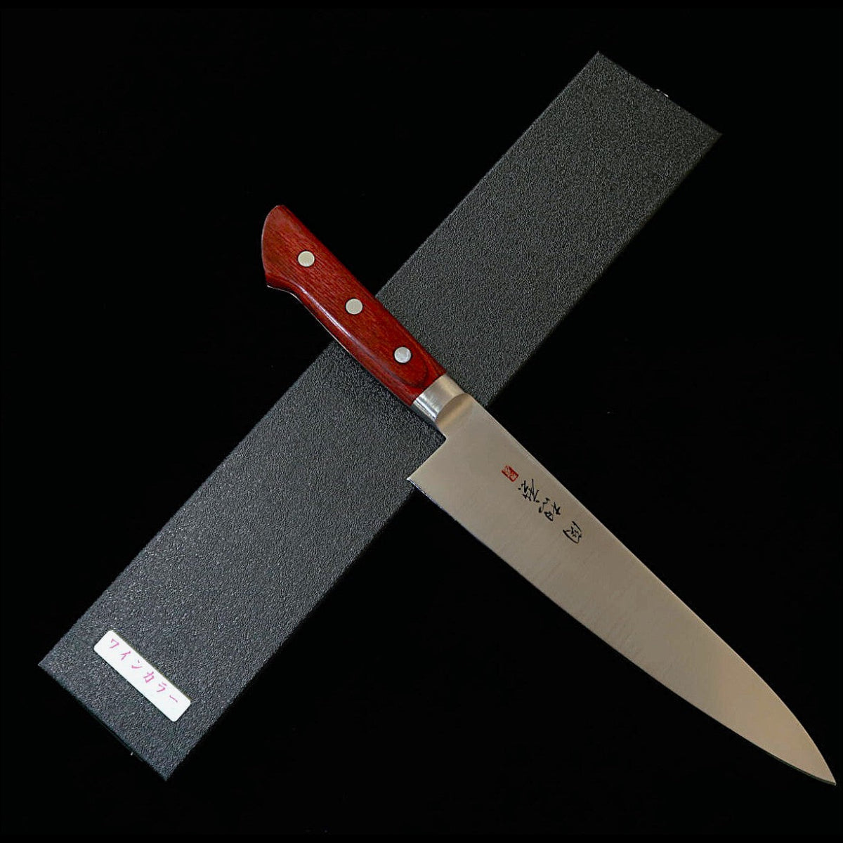 SEKI SOUMA Gyuto, Molybdenum Steel with Red Plywood Handle (210mm)
