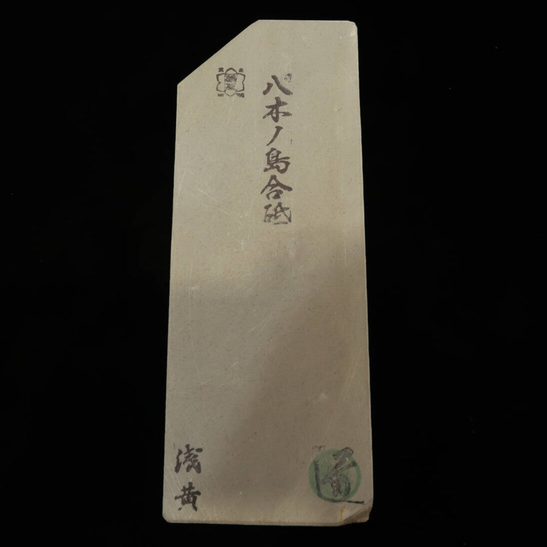 天然砥石 八木ノ島 30型 -5 78×209×35mm – 三浦刃物店 Miura Knives