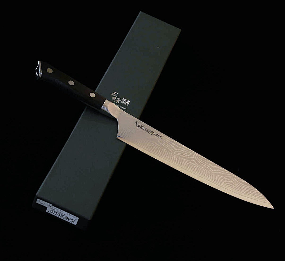 【新定番】三昧MCUSTA ZANMAI クラシック3ダマスカス 牛刀 黒 (180/210/240mm)