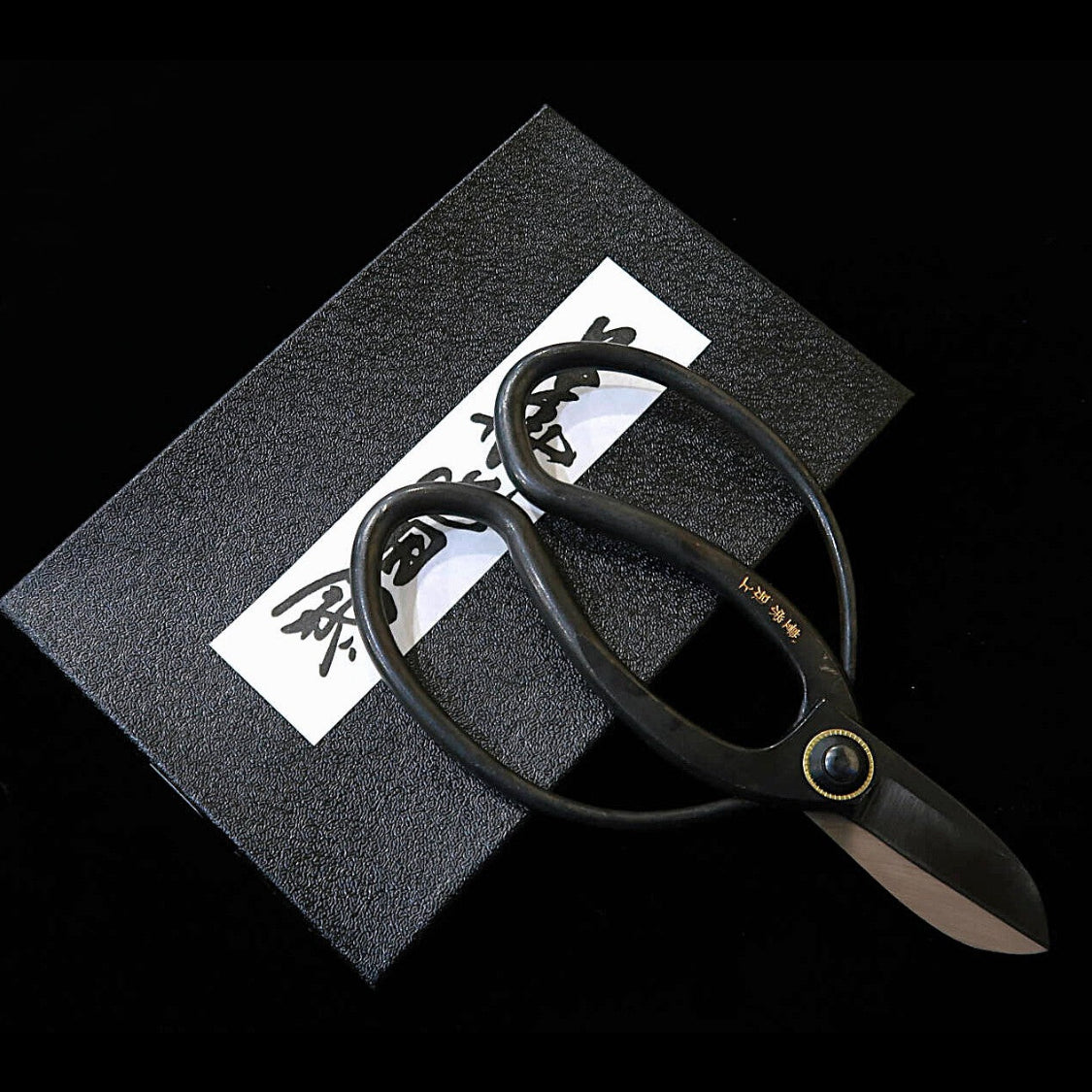 剪定鋏 豊栄別上 パーカ 古流 炭素鋼(mm)