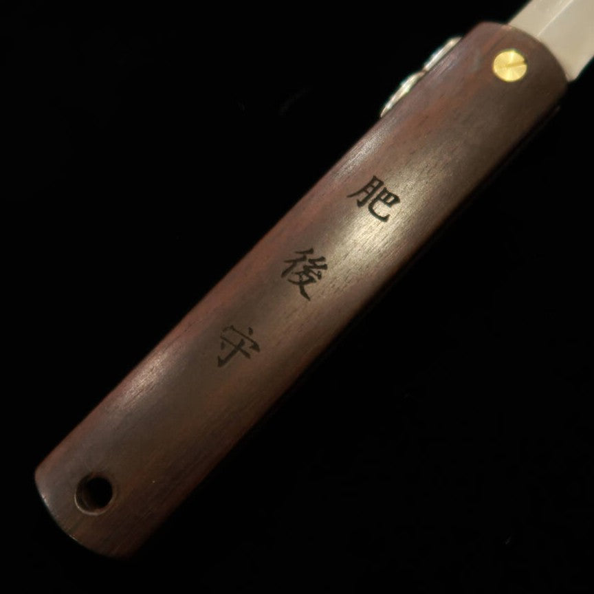 永尾かね駒製作所KANEKOMA 肥後守 VG10 黒檀 (70mm)