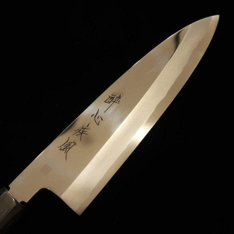 "OUTLET" Suishin Shippū Kizuna Serie Funayuki, acero azul nº2 (195/210 mm)