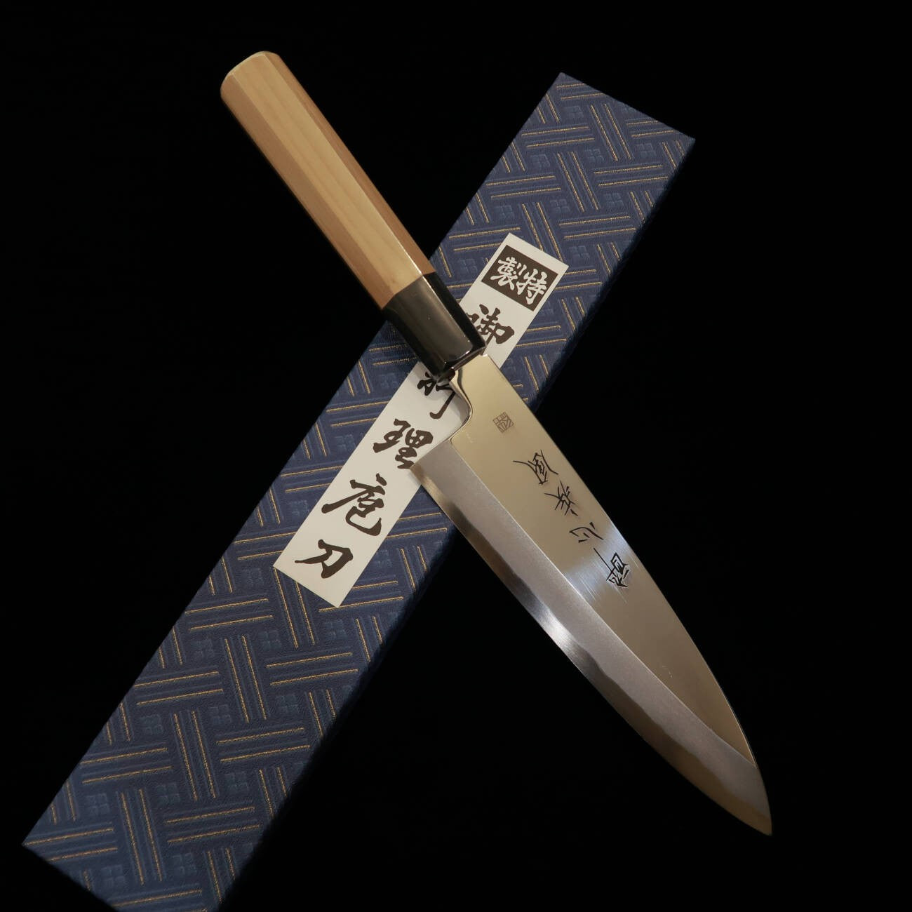 "OUTLET" Suishin Shippū Kizuna Serie Funayuki, acero azul nº2 (195/210 mm)