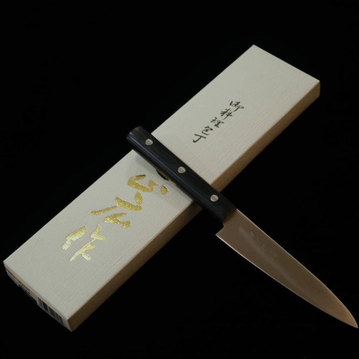 正広MASAHIRO ペティ ステンレス 積層強化木丸柄(120mm)