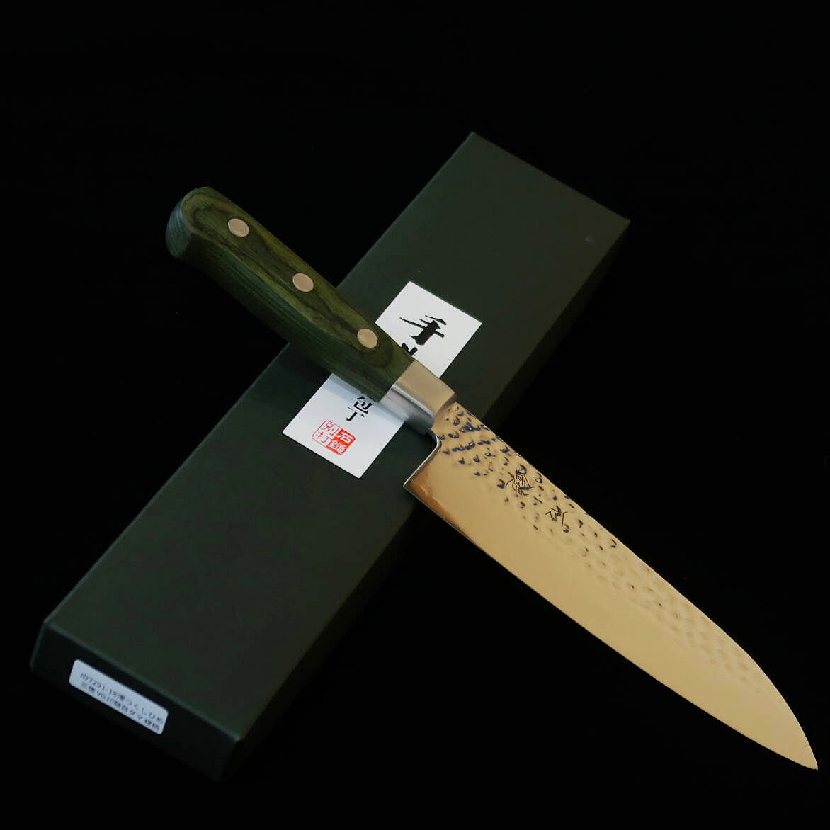 石鎚ISHIDUCHI 三徳 VG10 鎚目 67層ダマスカス 緑ハンドル(180mm)