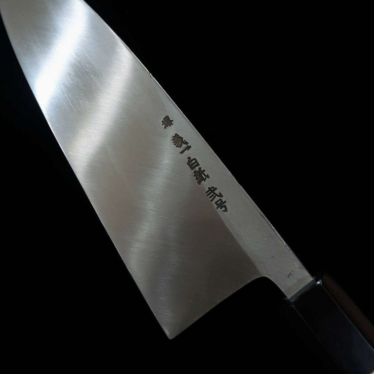 Miura Tadaki Deba Knife, Shirogami No. 2, Black Finish, Ebony and Silver Handle (180mm)