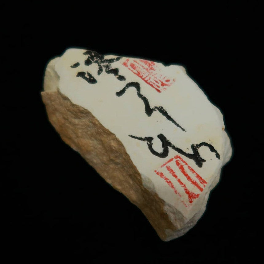 澪つくしひめ 天然砥石 伊豫銘砥 名倉 K （94g） – 三浦刃物店 Miura