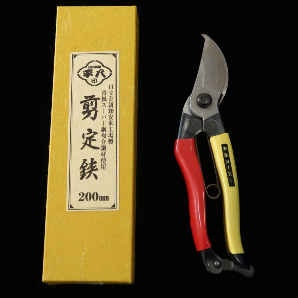 MIURA Sécateur en acier Aogami Super pour droitier (200 mm)