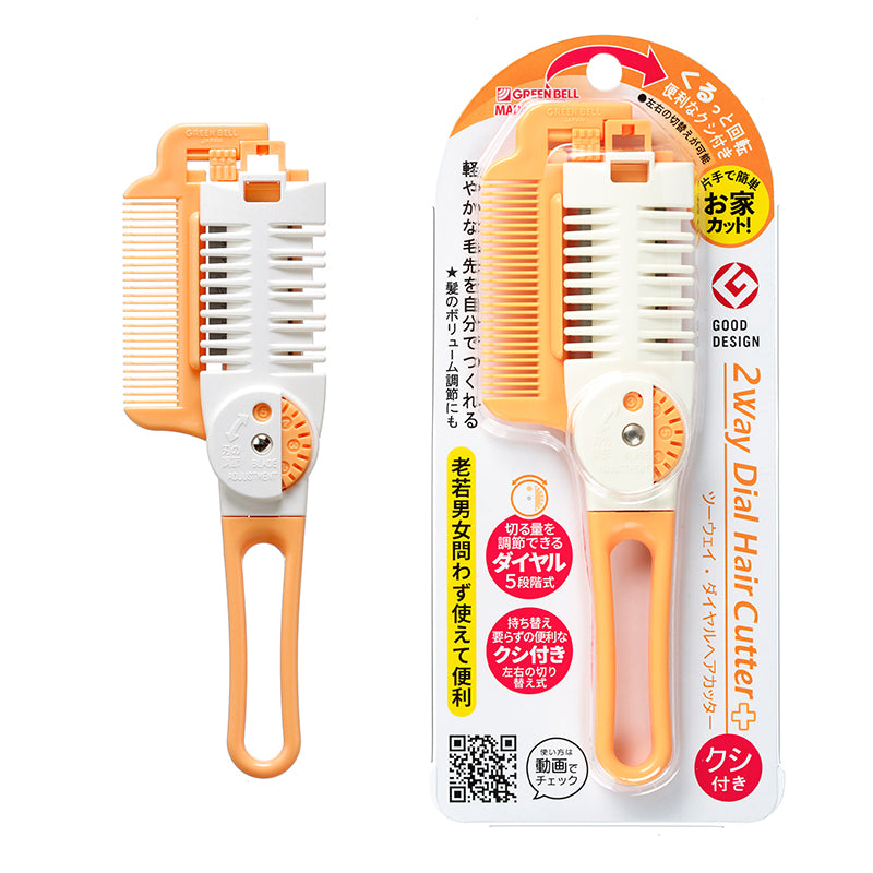 GREEN BELL BABY Dial Hair Cutter with Comb BA-112