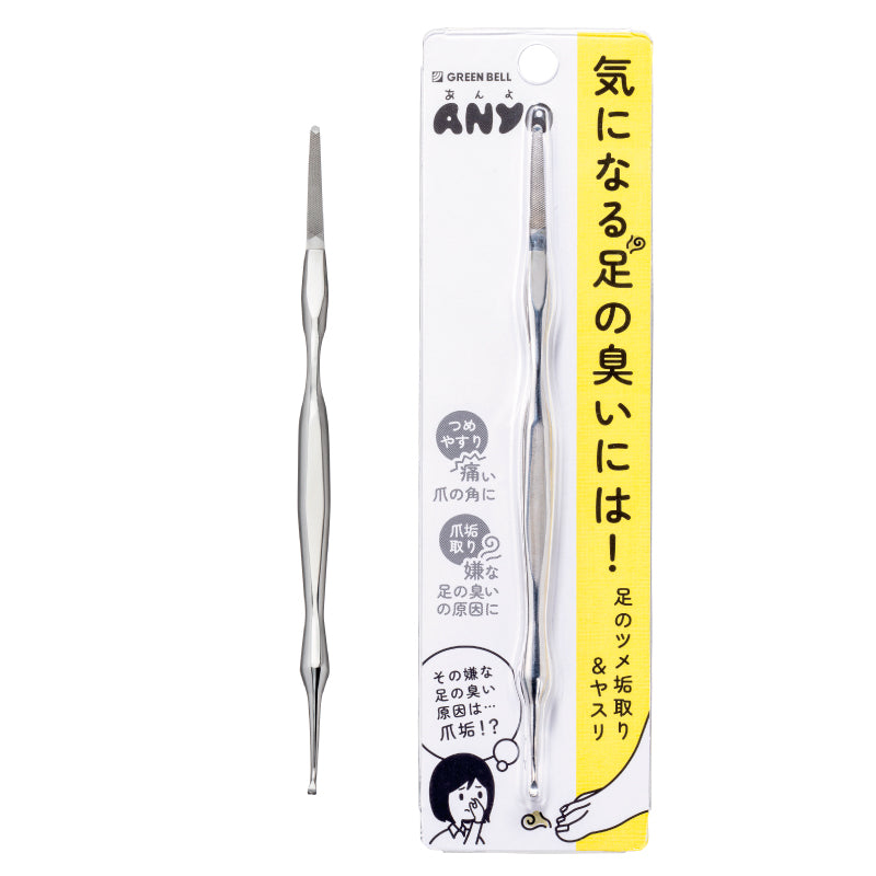 GREEN BELL - Nail cleaner and file for feet - PSG-300