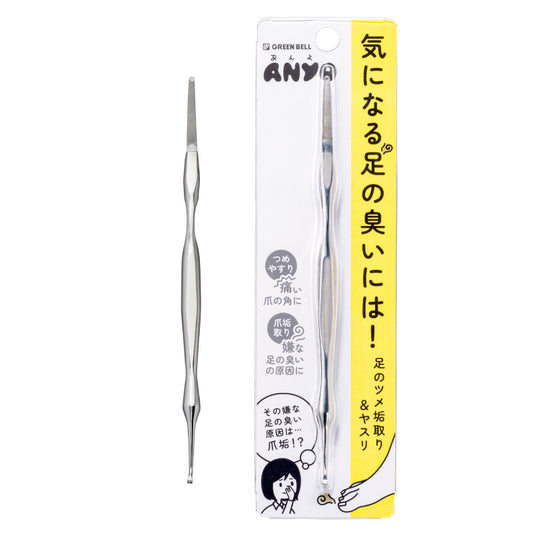 GREEN BELL - Nettoyeur et lime à ongles pour les pieds - PSG-300