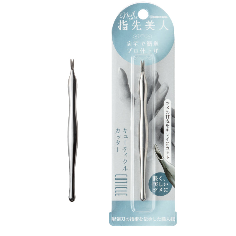 GREEN BELL Cuticle Cutter YB-05