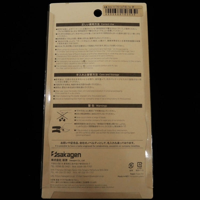 Flower shears - HAND CREATION - F180 Blue