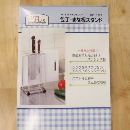 Support pour couteaux et planches à découper - Inox