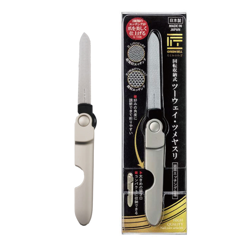GREEN BELL グリーンベル回転収納式ツーウェイ●爪ヤスリ G-1038