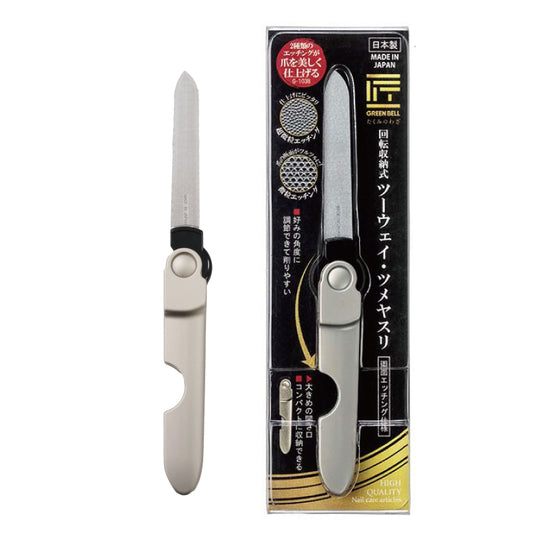 GREEN BELL Green Bell rotating storage two-way nail file G-1038