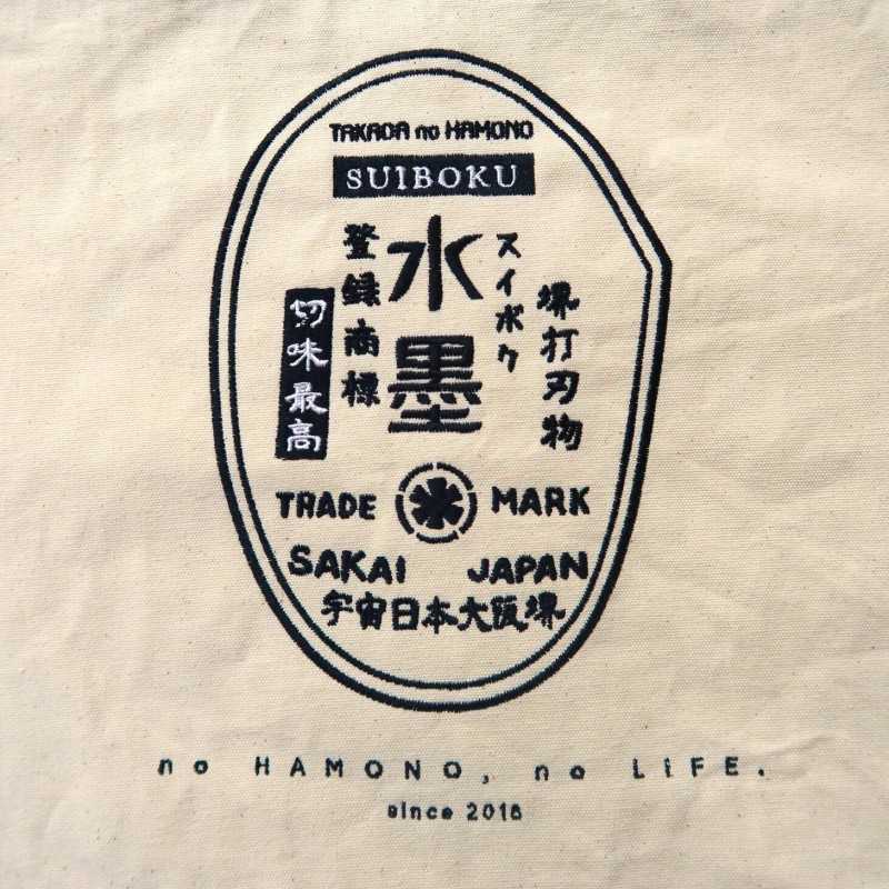 Takada no Hamono Sac cabas brodé original (bleu/rose/naturel/noir)