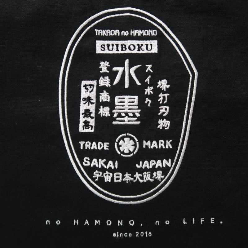 Takada no Hamono Sac cabas brodé original (bleu/rose/naturel/noir)