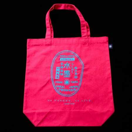 Takada no Hamono Sac cabas brodé original (bleu/rose/naturel/noir)