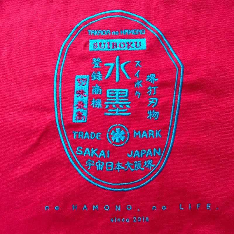 Takada no Hamono Sac cabas brodé original (bleu/rose/naturel/noir)